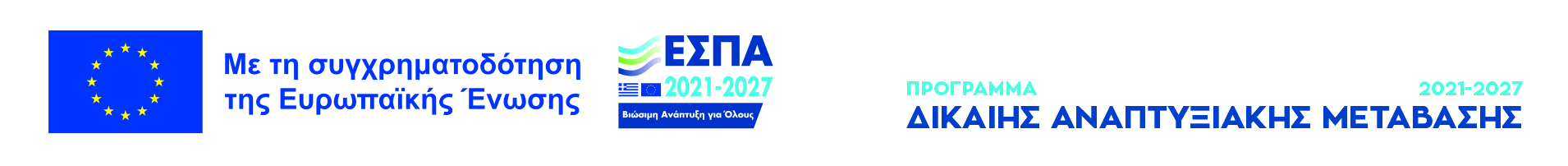 espa 2014-2020
